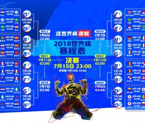开云平台-萨拉赫高光闪耀，当苏格兰风笛遇见枫叶之魂